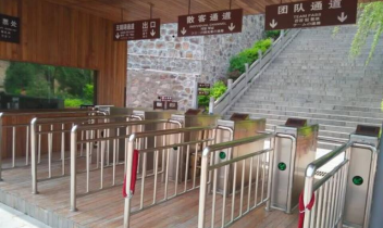 國(guó)萬智慧體育館綜合管理系統(tǒng)