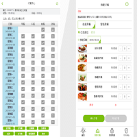國(guó)萬(wàn)(觸蕾)智慧食堂訂餐消費(fèi)系統(tǒng)V4版是國(guó)萬(wàn)科技團(tuán)隊(duì)采用互聯(lián)網(wǎng)新技術(shù)研發(fā)的一套先進(jìn)的、便捷的、精準(zhǔn)的、功能完善的、操作簡(jiǎn)單易上手的智慧食堂訂餐消費(fèi)綜合管理系統(tǒng)