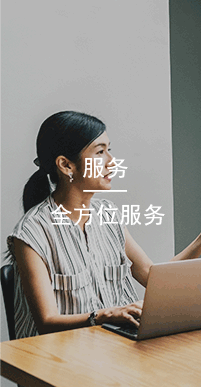 國(guó)萬(wàn)服務(wù),國(guó)萬(wàn)科技將秉承“開(kāi)拓、創(chuàng)新、優(yōu)質(zhì)、高效、誠(chéng)信、共贏(yíng)”的理念全心全意為用戶(hù)服務(wù)，尊重用戶(hù)，理解用戶(hù)，持續(xù)提供超越用戶(hù)期望的產(chǎn)品與服務(wù)，做用戶(hù)們永遠(yuǎn)的伙伴。