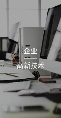 國(guó)萬(wàn)企業(yè),總部設(shè)于中國(guó)廣東省廣州市，是國(guó)內(nèi)領(lǐng)先的以企業(yè)管理系統(tǒng)、智能一卡通系統(tǒng)等研究、開(kāi)發(fā)、設(shè)計(jì)、生產(chǎn)的高新技術(shù)企業(yè)。