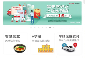 國(guó)萬(wàn)科技攜手中國(guó)農(nóng)業(yè)銀行，推出國(guó)萬(wàn)版智慧飯?zhí)? width=