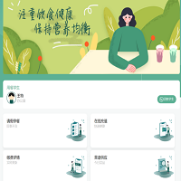 國(guó)萬(wàn)中央廚房學(xué)生訂餐配送管理系統(tǒng)面向中央廚房企業(yè)開(kāi)發(fā)的一款實(shí)用型央廚管理系統(tǒng)，通過(guò)家長(zhǎng)或?qū)W生完成移動(dòng)端充值、查看菜譜、訂餐、退餐、訂單查詢(xún)。